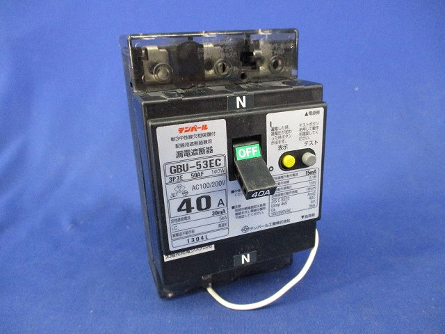 漏電遮断器3P3E40A(単3中性線欠相保護付) GBU-53EC