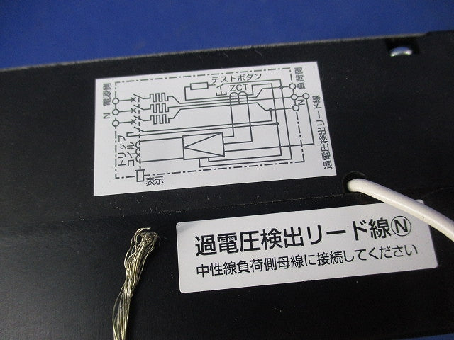 漏電遮断器3P3E40A(単3中性線欠相保護付) GBU-53EC