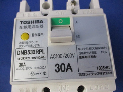 配線用遮断器3P2E30A(単3中性線欠相保護付) DNB532RPL