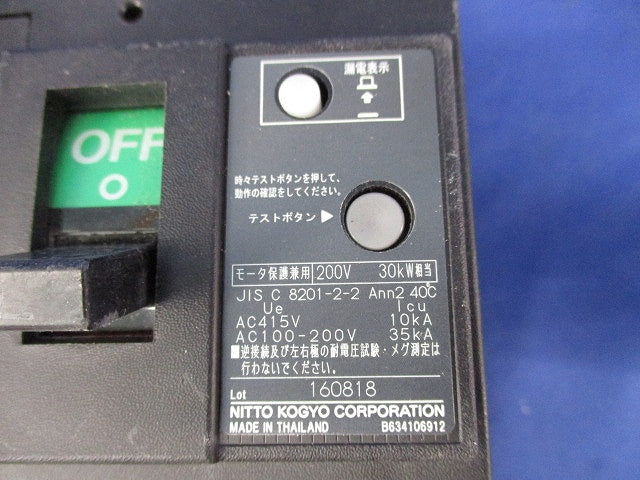 漏電ブレーカ3P3E125A GE153A