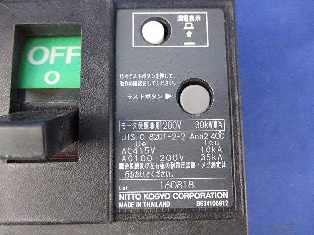 漏電ブレーカ3P3E125A GE153A