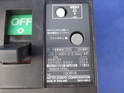 漏電ブレーカ3P3E125A GE153A