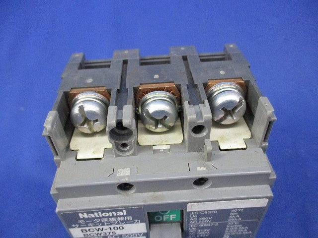 サーキットブレーカ3P75A(ジャンク品) BCW-100