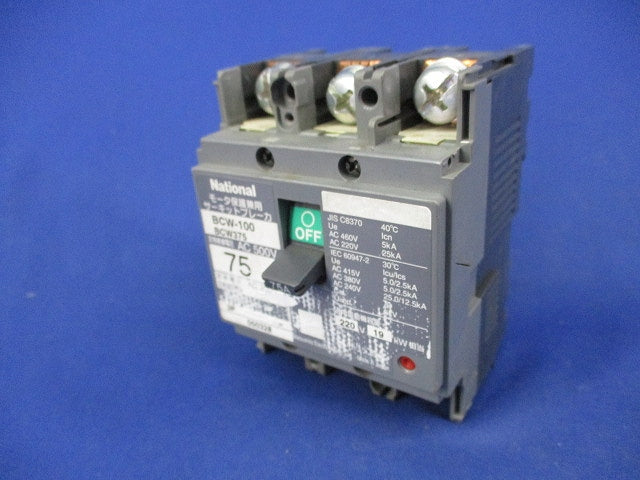 サーキットブレーカ3P75A(ジャンク品) BCW-100