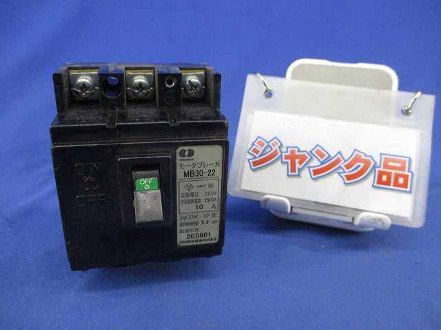 モータブレーカ3P3E10A(ジャンク品) MB30-22
