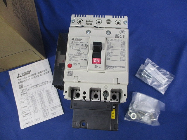 ノーヒューズブレーカ 3P20A NF125-SV3P20A