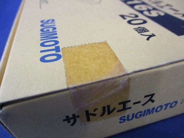 サドルエース(20個入)(ステンレス) SSA16S