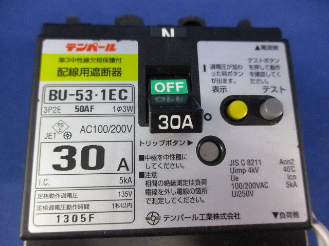 配線用遮断器3P2E30A(単3中性線欠相保護付) BU-53･1EC