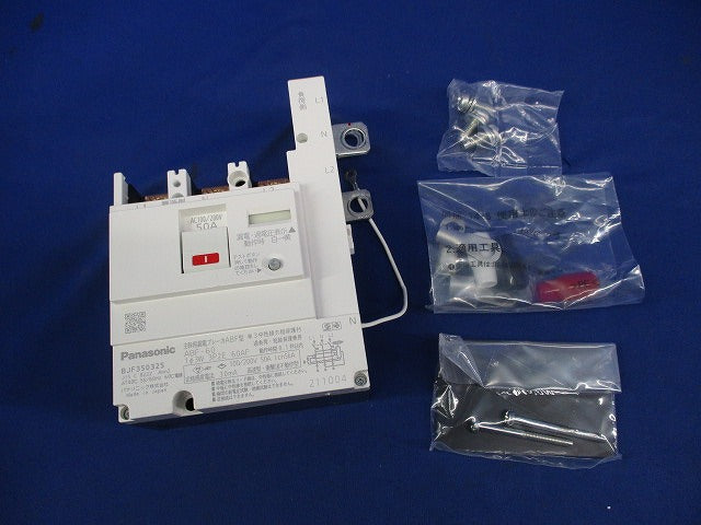 主幹用漏電ブレーカABF型3P2E50A(単3中性欠相保護付)箱違い BJF350325
