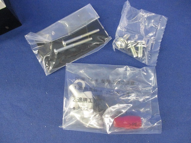 主幹用漏電ブレーカABF型3P2E50A(単3中性欠相保護付)箱違い BJF350325