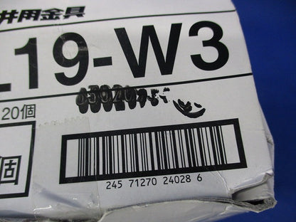 二重天井用金具・吊ボルト(20個入) PL19-W3