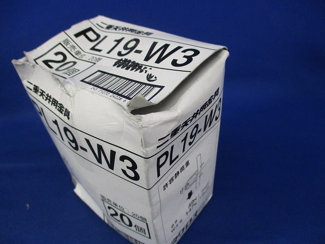 二重天井用金具・吊ボルト(20個入) PL19-W3