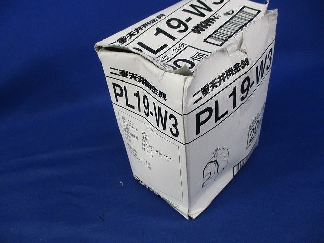 二重天井用金具・吊ボルト(20個入) PL19-W3