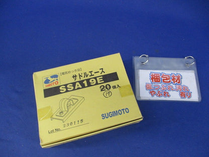 サドルエース(17個入) SSA19E