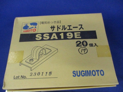 サドルエース(17個入) SSA19E