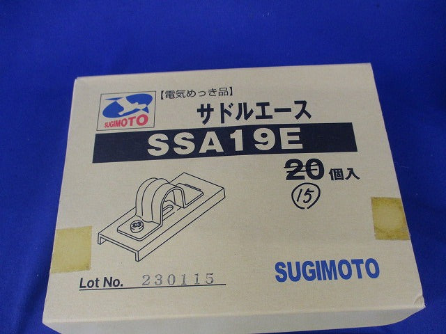 サドルエース(15個入) SSA19E