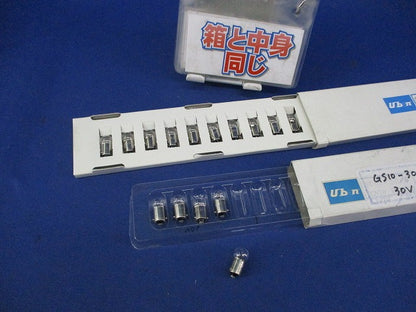 表示灯パイロットランプ用保守電球(15個入) GS10-30