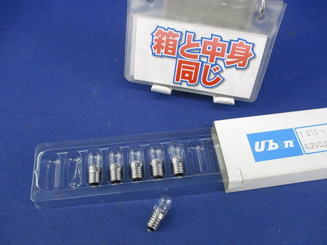 表示灯パイロットランプ用保守電球E10(6個入) TE10-06