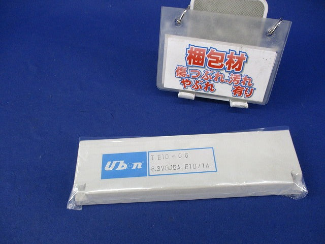 表示灯パイロットランプ用保守電球E10(6個入) TE10-06
