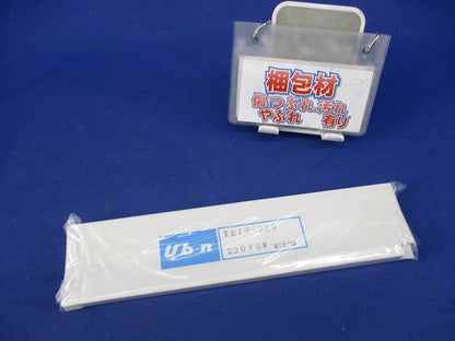 表示灯パイロットランプE12(10個入) TE13-220