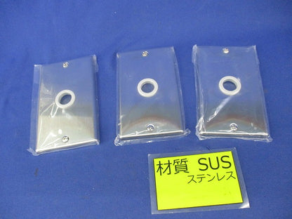 ステンレス大穴電話線プレート(3枚入) WN7661K