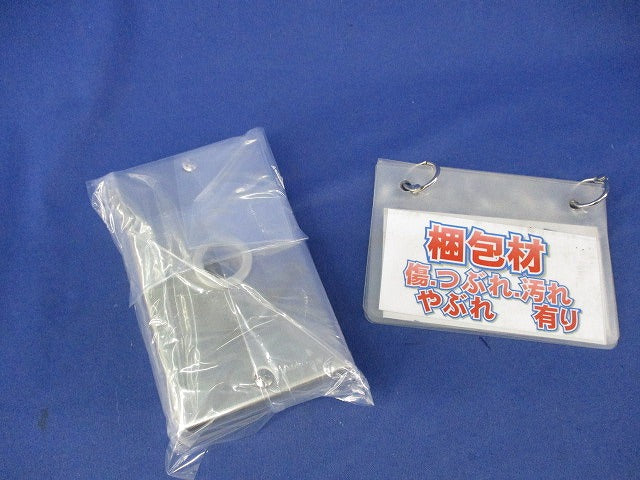 ステンレス大穴電話線プレート(3枚入) WN7661K