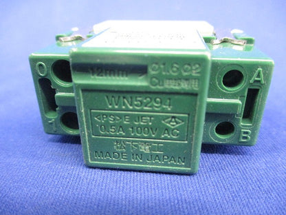 埋込電子浴室換気スイッチ National WN5294