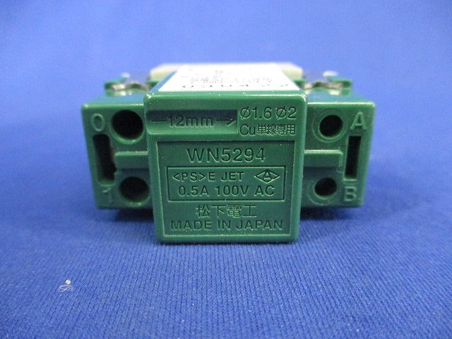 埋込電子浴室換気スイッチ National WN5294