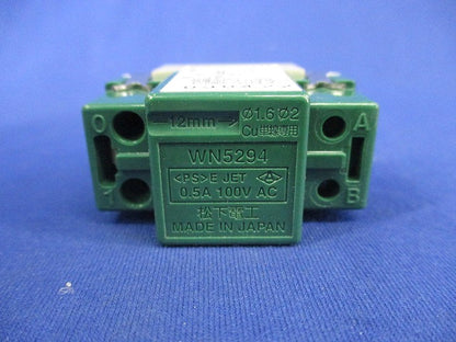 埋込電子浴室換気スイッチ National WN5294