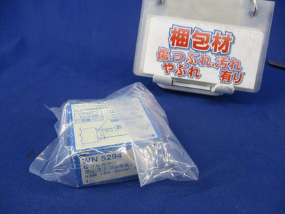 埋込電子浴室換気スイッチ National WN5294