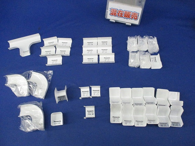 メタルモール付属品A型セット(混在38個入)(ホワイト) DZA111W他