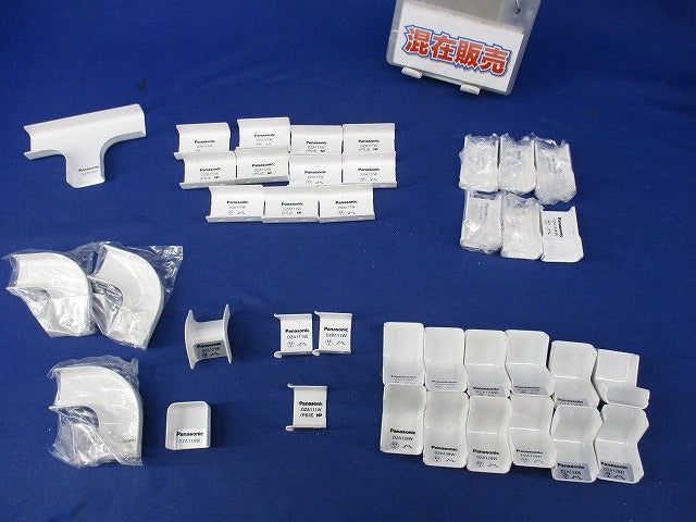 メタルモール付属品A型セット(混在38個入)(ホワイト) DZA111W他