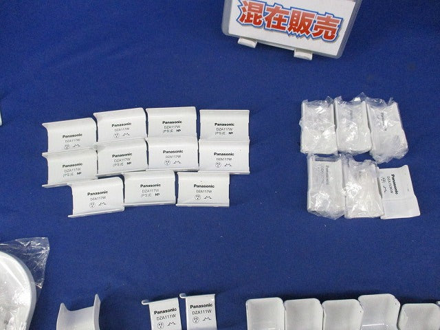 メタルモール付属品A型セット(混在38個入)(ホワイト) DZA111W他