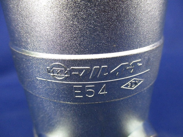防水型カップリング E54