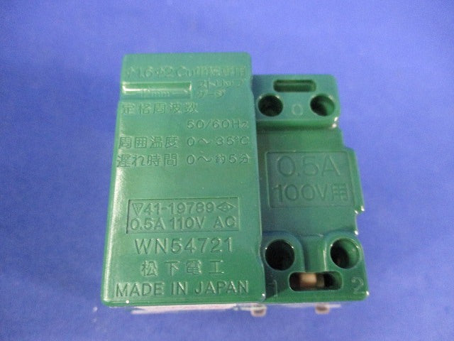 埋込一時動作スイッチ National WN54721