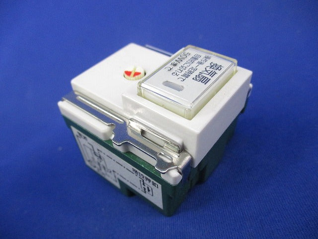埋込一時動作スイッチ National WN54721