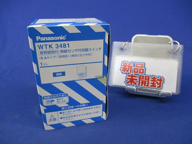 熱線センサ付自動スイッチ(防雨型)親器 WTK3481