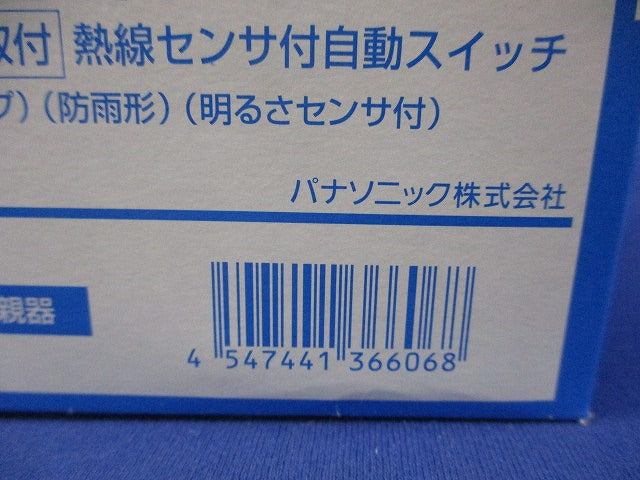 熱線センサ付自動スイッチ(防雨型)親器 WTK3481