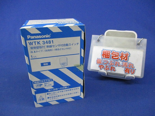 熱線センサ付自動スイッチ(防雨型)親器 WTK3481