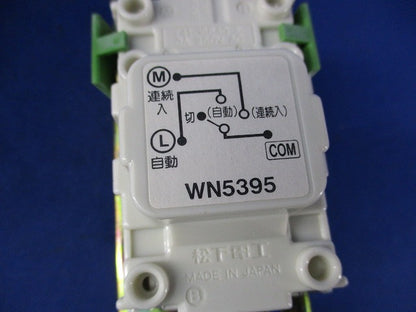 埋込熱線センサ付自動スイッチ用操作ユニット National WN5395