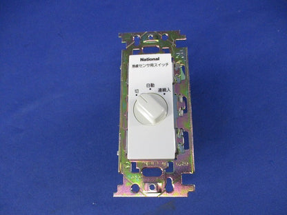 埋込熱線センサ付自動スイッチ用操作ユニット National WN5395