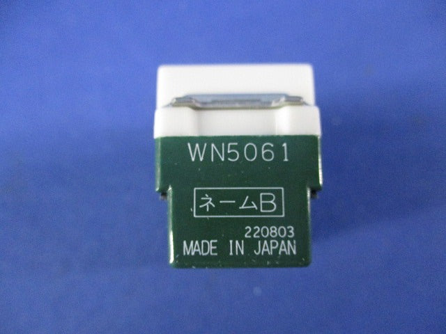 埋込ネームスイッチB(9個入) WN5061