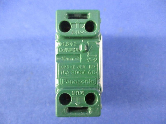 埋込ネームスイッチB(9個入) WN5061