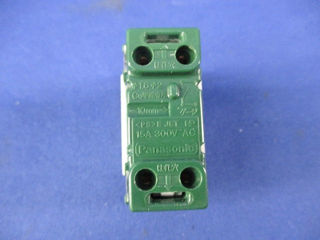 埋込ネームスイッチB(9個入) WN5061