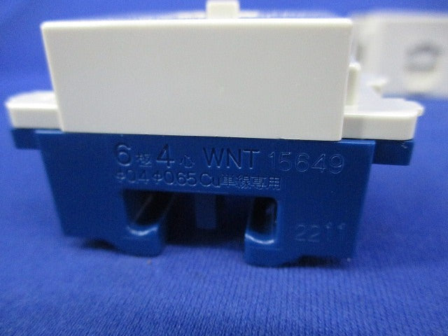 テレホンモジュラジャック6極4心(6個入) WNT15649