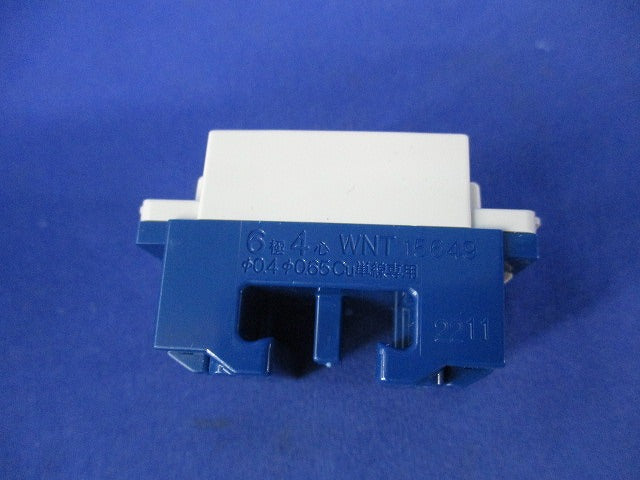 テレホンモジュラジャック6極4心(6個入) WNT15649