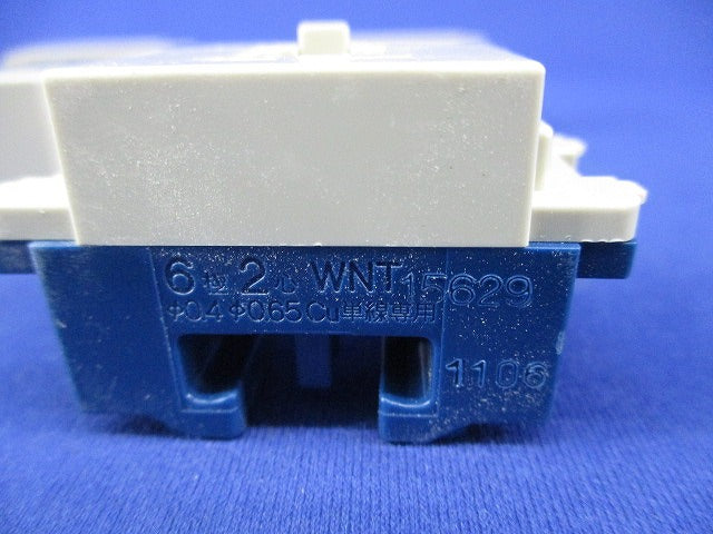埋込テレホンモジュラジャック(6極2心)(6個入) WNT15629