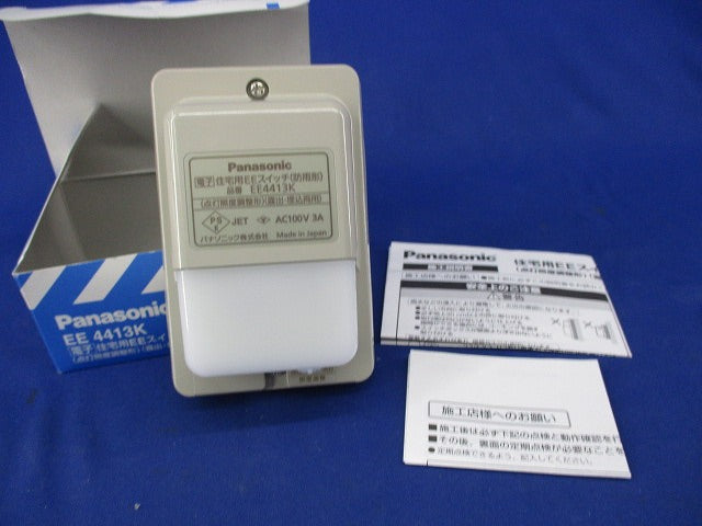 電子住宅用EEスイッチ(防雨形) EE4413K