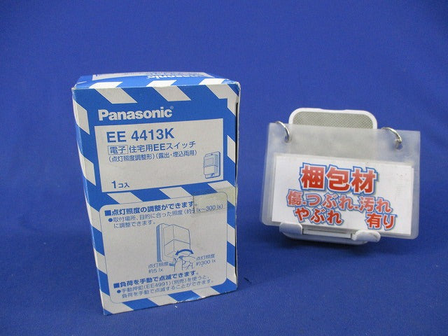 電子住宅用EEスイッチ(防雨形) EE4413K