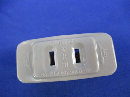 引掛シーリング用角型コンセントアダプタ(8個入)National WG4480
